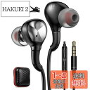 【送料無料】ASKUBSKU イヤホン 有線イヤホン マイク付き 4極3.5mmジャック HIFI音質 音量調整 重低音 カナル型 ステレオイヤフォン クリア通話 リモコン付き テレワーク/在宅勤務/YouTube/ZOOM/Skype/ビデオ会議用いやほん 対応ウォークマン/Switch/PS3/PS4/MP3/MP4プレーヤ