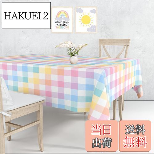 【送料無料】PinkBlume マカロン格子縞 テーブルクロスの装飾 137cm*274cm 長方形パステル テーブル クロス ポリエステル テーブルカバー ダイニングルーム、家庭用 食卓カバー 結婚式 女の子?生日 パーティー デスクマットピクニック飾り付け用品