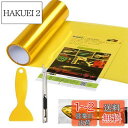 Cluoling ヘッドライト フィルム ヘッドライト テールに保護フィルム 30×120CM フィルム ゴールド アイラインフィルム テールランプフィルム カーラッピングフィルム 自動車 バイク ヘッドライト テールランプ フォグランプ 適用(イエロー)
