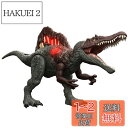 マテル ジュラシックワールド(JURASSIC WORLD) ダメージ!ひかる スピノサウルス 子供向けフィギュア 恐竜 おもちゃ 全長:約55cm 4歳から ...