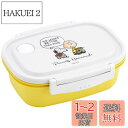 スケーター(Skater) ラク軽 軽い 弁当箱 L 720ml レンジ対応 シール容器 保存容器 スヌーピー 水彩 XPM5-A