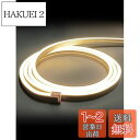 【送料無料】iNextStation ledテープライト 防水IP65 SMD2835 120LEDs/m 入電電圧12V テープ 照明 取付簡単 ledチューブライト 間接照明 カット可能 5M 調光可能 調光器付き アダプター付き テープライト 電球色