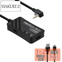 Mcbazel PSP用 HDMIコンバーター(3M長さ) 2000/3000モデル対応 チップアップグレード版 HDTVからHDMI変換アダプター 解像度72...