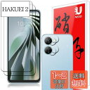 【2+2枚セッ】ZTE Libero 5G IV A302ZT 用のガラスフィルム(2枚)+カメラフィルム(2枚)zte リベロ 5g iv/nubia Ivy...