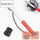 【送料無料】Renjzle スプロケット外し工具 取り付け/取り外しセット スプロケット交換工具セット 自転車修理工具 スプロケットリムーバー 8-11速対応 ロードバイク 工具セット