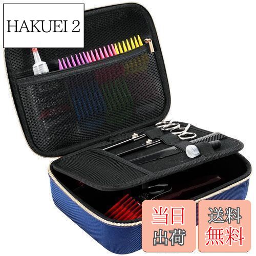 【送料無料】ProCase バリカン用 ハードトラベルケース ヘアカット理髪用品ホルダー トリマーオーガナ..