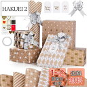 GeeRic 6枚入り 包装紙 ラッピングペーパー 50x70cm 大判 梱包 折り プレゼント 包装ペーパー誕生日 クリスマス お祝い おしゃれ ラッピング用...