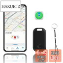 Chayoo 小型 スマートトラッカー【GPS全地球測位 超強力信号】紛失防止トラッカー 財布忘れ物防止タグ 車両追跡用 簡単で使いやすい 便利軽量 電池交換可...