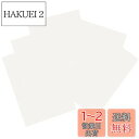 YFFSFDC ナイロン用補修シートダウンジャケット【5枚】20cm×15cm防水 洗濯可能 補修布 衣類の破れ/ジャケット/テント/雨傘/合羽/寝袋/インフレータブルクッション等の補修用貼るだけシールタイプ (薄いベージュ)