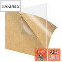 DARENYI 透明アクリル板 厚さ5mm A3 サイズ 1枚セット 大きい 高透明アクリルボード 420 x 297mm 保護フィルム付き 絵画、DIY装飾、...