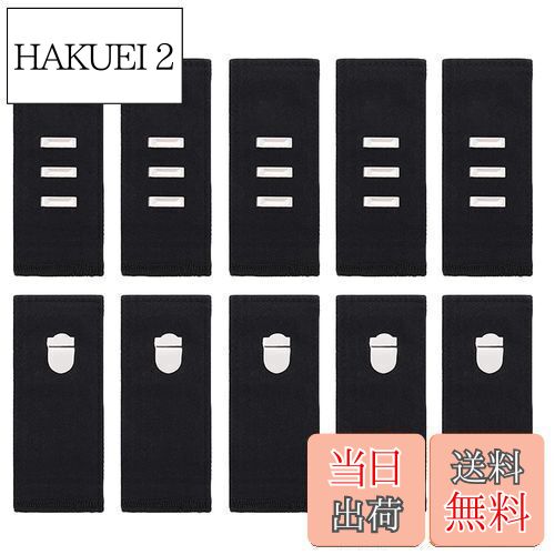 【送料無料】[LIANHATA] 5個セット フック式ウエストアジャスター 黒 3段階で調節でき ウエスト伸ばす ウエスト 広げる サイズ調整 マタニティ エクステンダー ボタン 簡単 裁縫不要 ズボン スカート ジーンズに適用 (C)