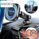 Eatface スマホホルダー 車 マグネット 2023新型 magsafe車載 クリップ式 エアコン吹き出し口/ダッシュボード/バックミラー用phone ho...