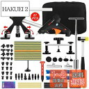 Beedove デントリペアツール「ラインボード付き」デントリペアキット 車 凹み 修理 工具 DIY 雹被害 ボディ 凹み修理 塗装が不要 デントリフター ス...