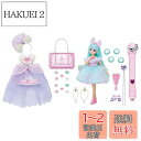タカラトミー リカちゃん キラっとカラチェン ジェラートリカちゃん デラックス 着せ替え おままごと おもちゃ 3歳以上