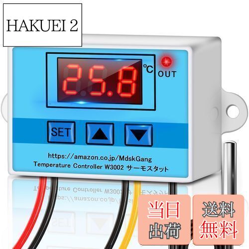 【送料無料】【2024先行登場】MdskGang温度コントローラー デジタルLEDサーモスタット W3002 ミニ自動制御温度計 AC110V温度調節器 -50度〜110度加熱冷却制御スイッチリレー、±0.1度の高精度測定用防水NTC温度センサー付き・4種類の機能設定・パネル取り付けが容易 & 高い耐