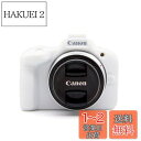 RIEIBI R50 ケース、Canon EOS R50 ケース R50保護ケース シリコーンカバー 三脚穴付き バッテリーの交換可能 軽量 携帯便利 シボ型ボディカバー キズ防止(WT)