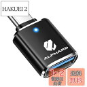 Haoshilianfa トヨタ 新型アルファード(ALPHARD) AGH40W AGH45W 40系(2023年6月〜) に適合 USB 変換アダプタ ty...