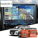 WEIPIN ガラス フィルム アルファード 40系 ヴェルファイア 新型 2023 カーナビ フィルム 14インチ アルファード40系パーツ ナビ 保護フィル...