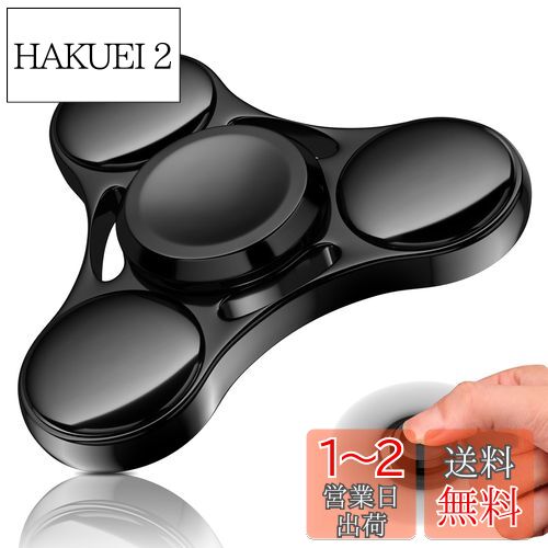 VOFOLEN ハンドスピナー ストレス解消 グッズ よく回る ハンド スピナー かっこい...