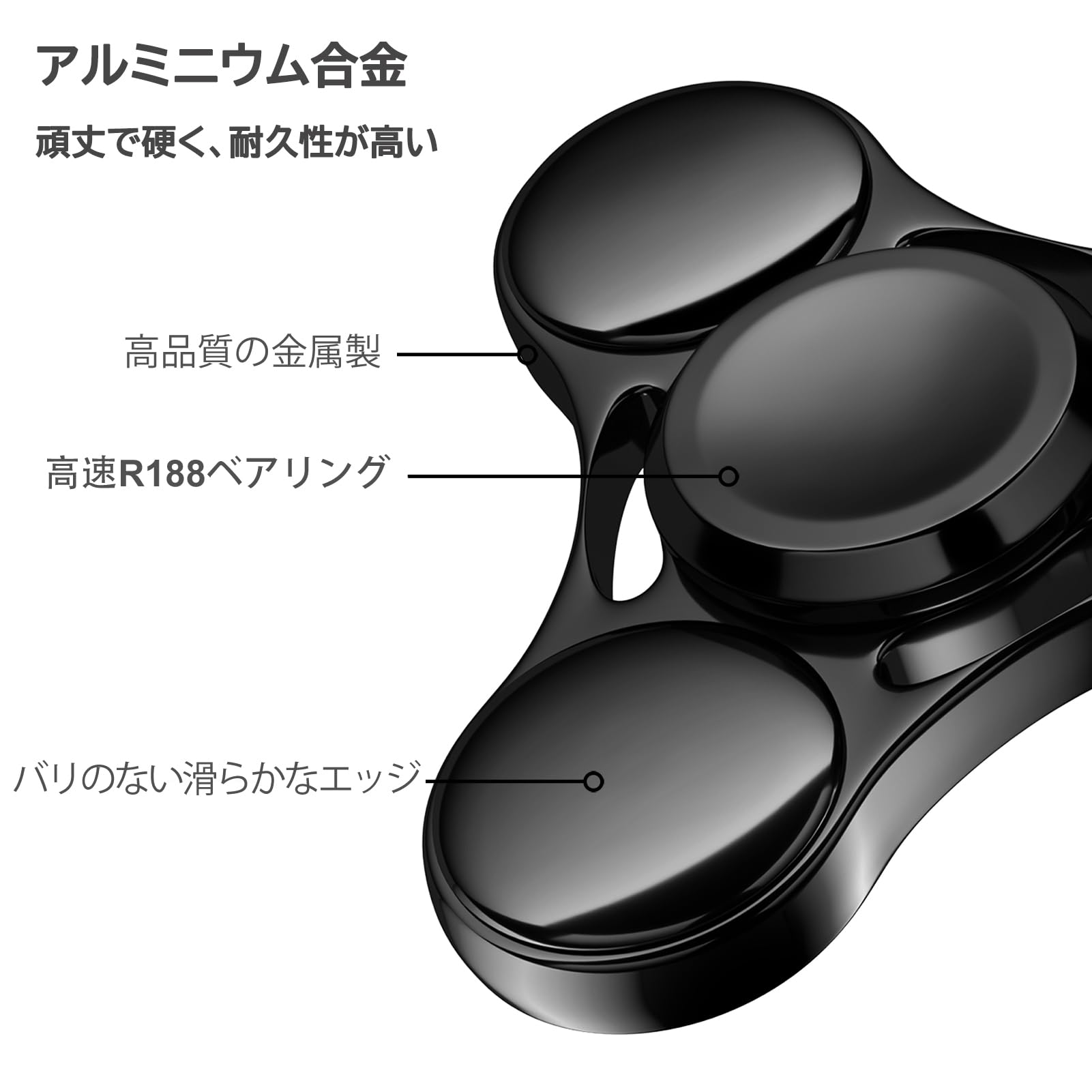 VOFOLEN ハンドスピナー ストレス解消 グッズ よく回る ハンド スピナー かっこいいアルミ合金製 高級 ステンレス製ベアリング 高速回転 静音 フィジェットトイ ストレス発散 暇つぶし ADHD 自閉症 発達障害 感覚刺激おもちゃ 人気 面白い fidget spinner fidget toys 大