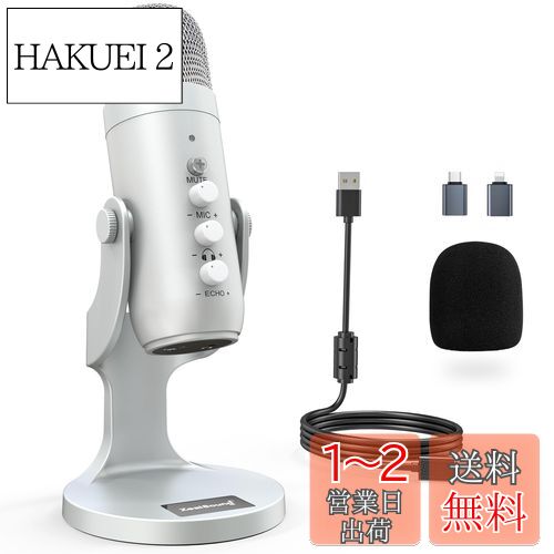 ZealSound ASMRマイク 配信用マイク コンデンサーマイク For i*Phone USBマイク エ...
