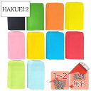 【送料無料】Getrays 100個 ミニ コイン封筒、10色 自己粘着 種子の封筒 小さい 色付きの封筒、小型 粘着フラップ付き 色付きの封筒 現金封筒 名刺...