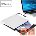 外付け DVDドライブ USB 3.0 type-c 外付CD・DVD...(2)
