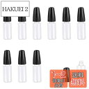 ADOFUN ユニコーンボトル【10個*10ml】針付き リキッドボトル 針付き スポイトボトル 接着剤ボトル 替え容器 ニードルボトル ドロッパーボトル 液体 貯蔵用 DIY用 液体ドロッパーボトル グルーボトル 精密ボトル