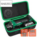 【送料無料】HiKOKI ハイコーキ G18DSL2 G14DSL2 G3610DA G3610DC G3610DD G3613DC G3613DA G3613DD G1210DA FG1210DA 36V 18V 14.4V 10.8V コードレスディスクグラインダ スライドスイッチ 専用収納ケース(ケースのみ)-Aenllosi