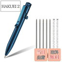 【送料無料】KeyUnity KP04BL ボルト アクション ボールペン クリップ付き チタン合金 EDC ポケット ペン 格納式 メタル ボールペン 毎日持ち運び用