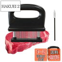 happykau ミートテンダライザー 肉叩き 48刃 肉筋切り器 ミートテンダー 肉 筋切り 筋きり器 手持ち 肉の筋切り器 肉たたき器 洗いやすい ジャガード 調味料が染み込み料理用 肉切り器 洗浄用ブラシ付き