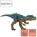 マテル ジュラシックワールド(JURASSIC WORLD) バトルアクション! ほえるアロサウルス【 恐竜 おもちゃ 】【全長:約44.1cm】 【4才~】 ...