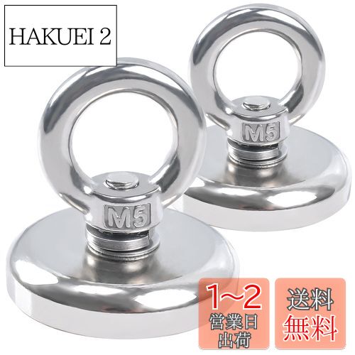Ķ ޥͥå եå [2ĥå]  եå ޥͥåȶ ľ32mm ľѲٽ35kg ɿɻ ƥ쥹 å...