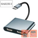 USB C HDMI 変換アダプタ【DP Alt モード+ Thunderbolt3/4対応】USB C to HDMI ディスプレイポート HDMI 変換 T...