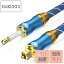 【送料無料】EMK 光デジタルケーブル 変換 角型 丸型 Mini TOSLINK 3.5mm ミニ トスリンク オーディオ オプティカルケーブル S/PDIF OPTICAL 24K金メッキプラグ ホームシアター、アンプ、スピーカー、テレビ、PS4、Xboxなどに(1.5M)