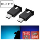 GIMUYA Type-C LEDライト USB 車内用 8色 メモリー機能 自動点灯 調光機能 アンビエントライト RGB USB給電 イルミネーション タイ...