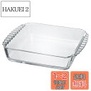 HARIO(ハリオ) 耐熱ガラス製 スクエア皿 2000mL BUONO kitchen グラタン皿 日本製 クリア HKOZ-200-BK