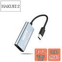 【送料無料】【2023新登場】Newluck USB-C & HDMI 変換アダプタ キャプチャーボード HDMI キャプチャーボード HD画質録画 HD1080P/4Kパススルー機能 HDMI ビデオキャプチャー ゲーム録画/HDMIビデオ録画/ライブ配信用キャプチャー ボード 電源不要 小型軽量 低遅延 Switch/PC