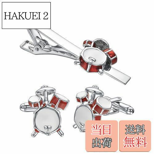 【送料無料】Yoursfs おもしろ 楽器 ネクタイピン カフス セット ドラム 赤 かわいい ネクタイピン 音楽 タイピン カフスボタン おしゃれ メンズ ア...