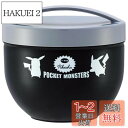 スケーター(Skater) カフェ丼 ランチボックス 840ml 大容量 丼型 弁当箱 ポケットモンスター 男性用 日本製 PDN9-A