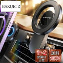 スマホホルダー 車 マグネット ACMEZING 車 スマホスタンド【史上最強の磁力&強化金属フック】magsafe 車載 カー用品 22つN55磁石 超強磁力...
