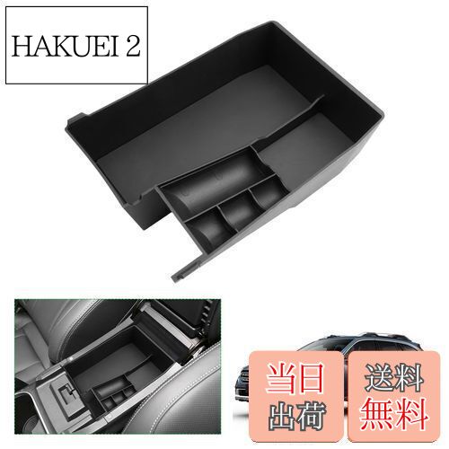 【送料無料】【GAFAT】スバル レガシィアウトバック BT系 6代目 2021年~現行 Su*ba*ru 車用収納ボック..