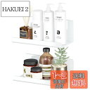 【送料無料】Toski お風呂ラック マグネット 浴室用ラック 2個セット 超強力 マグネット アクリル製品 錆びない 冷蔵庫サイドラック キッチン/バスルーム...