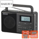オーム電機AudioComm ラジオ 卓上 ラジオNIKKEI 短波放送 目覚まし AM/FM PLLポータブルラジオ 時計/アラーム/スリープタイマー 自動選局 ワイドFM 電池式 防災 ブラック 敬老の日 父の日 ギフト RAD-T570N 03-5550 OHM