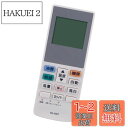 【送料無料】AULCMEET 代替品 CF-RR7 パナソニック ナショナル エアコン用 CS-E503A2 CS-28RCX CS-28YCH CS-AX22...