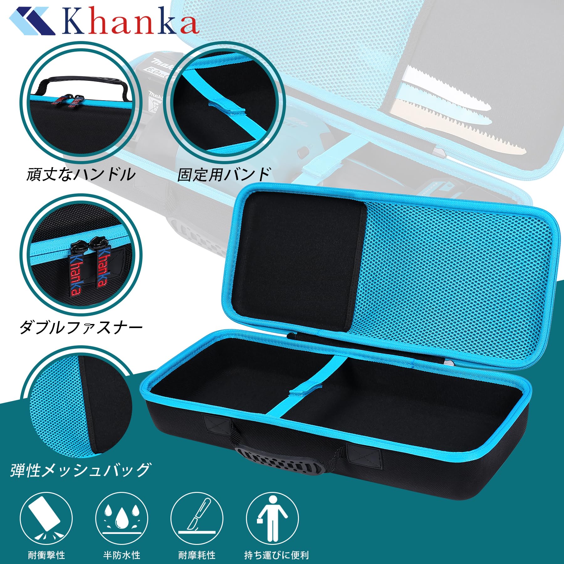 Makita マキタ 充電式レシプロソー JR189DZ 18V 専用収納ケース（ケースのみ）-Khanka