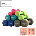 PROIRON ダンベル 7kg 2個セット ダンベルセット 7キロソ...(4)