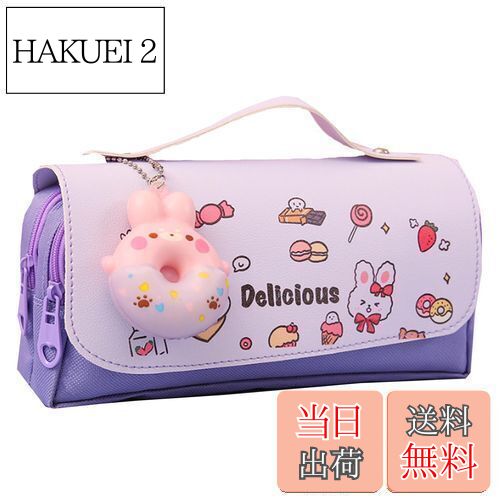 【送料無料】HAPVITAL 大容量 筆箱 ペンケース ねこ 女子 小学生 女の子 子供 こども ピンク 文具アニ..