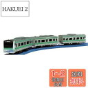 タカラトミー(TAKARA TOMY) プラレール E233系 埼京線