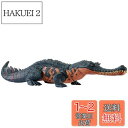 マテル ジュラシックワールド(JURASSIC WORLD) アクションフィギュア ほえる! グリポスクス【 恐竜 おもちゃ 】【全長:約33cm】 【4才~】...
